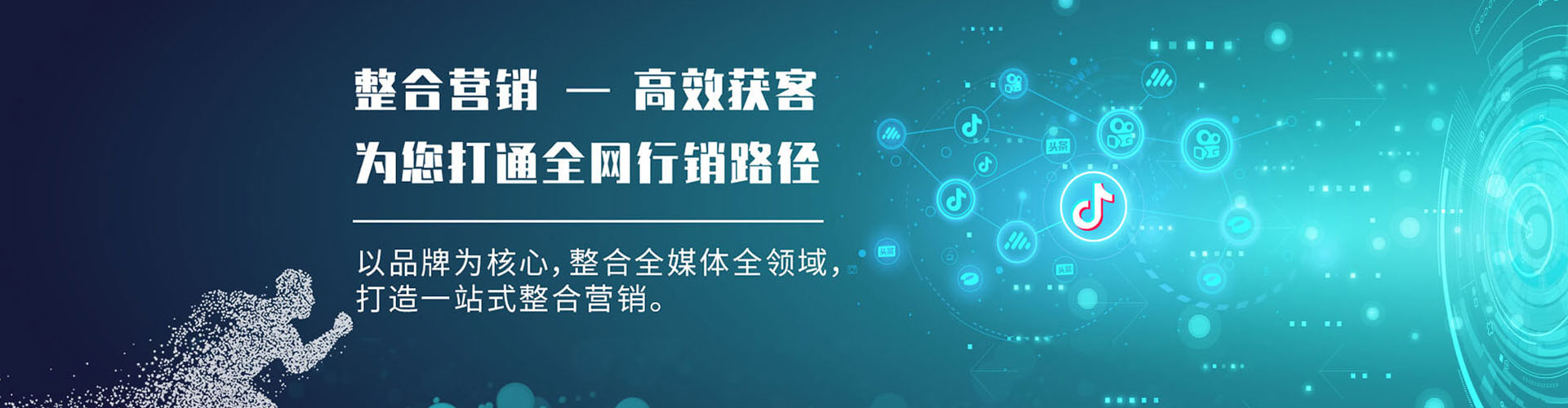德化朋友圈信息流