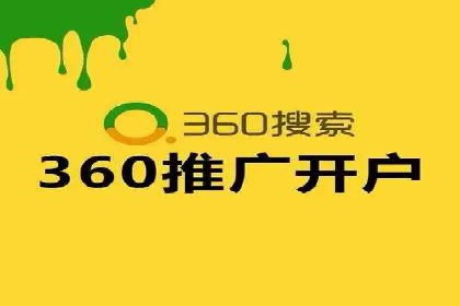 不同行业如何利用百度推广服务费提升效果