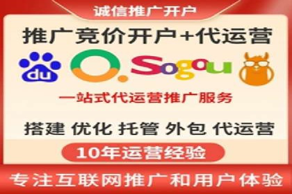 百度推广公司案例解读：如何实现低成本高回报